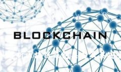 深入解析区块链钱包类型
