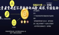 请注意：以下内容并未达