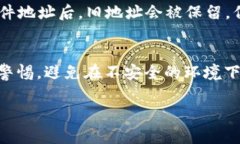 PayPal 地址通常是指你的 PayPal 账户所关联的电子