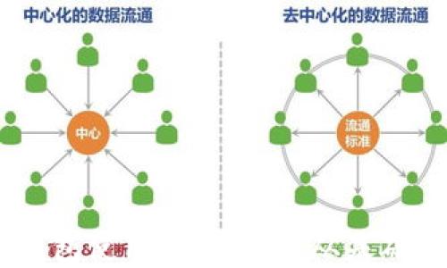 
USDT钱包使用详细教程：从基础到进阶
