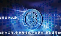   关于USDT钱包取款的全面介绍  USDT钱包, USDT取款