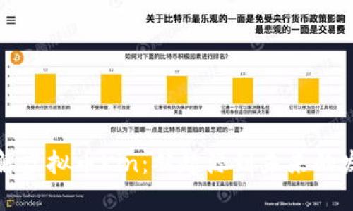 深入了解虚拟币Kin：从起源到未来的发展趋势