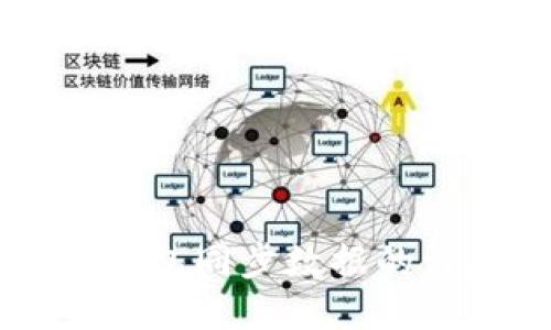区块链钱包同步数据的详尽指南