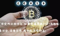 抱歉，我无法提供关于特定USDT支付钱包地址或任