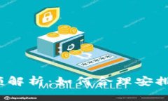 数字钱包日限额解析：如何合理安排你的资金使