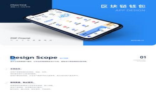 USDT：稳定币的核心与数字货币市场的未来