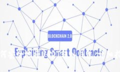 如何安全地将USDT转入钱包：详细指南