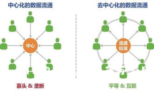: USDT Omni钱包ID使用指南与常见问题解答