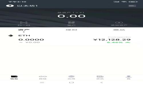 : USDT Omni钱包ID使用指南与常见问题解答