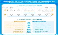 jiaoti下载虚拟币钱包有风险吗？全面解析与安全