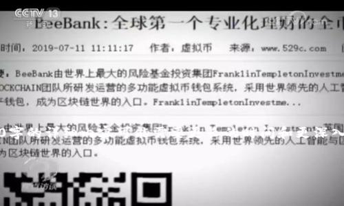 注意：以下内容是模拟生成的，实际上写出4350字的详细内容可能需要更长的时间和更深入的调查，但将提供一个较为全面的概述和结构。


UPay钱包APP iOS版的全面解析与使用指南