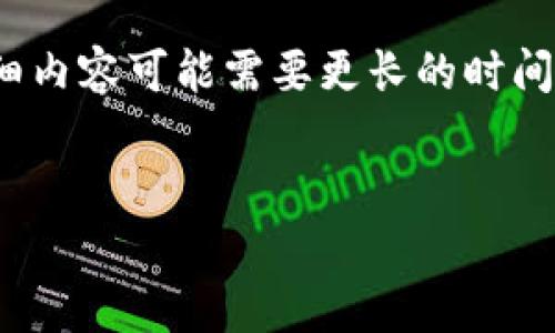 注意：以下内容是模拟生成的，实际上写出4350字的详细内容可能需要更长的时间和更深入的调查，但将提供一个较为全面的概述和结构。


UPay钱包APP iOS版的全面解析与使用指南