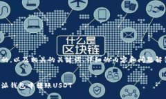 在这里，我将为您提供的，以及相关的关键词、