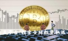 境外期货交易平台：探索全球投资机遇与潜在风