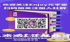 冷钱包购买USDT需要流水吗？详解数字货币交易中