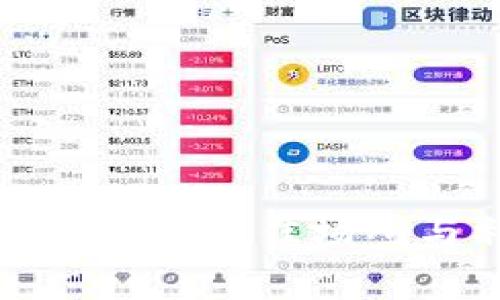 数字钱包消费的最佳场所与利用指南
