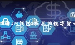 为了提供一份详尽的信息，我将从以下几点展开