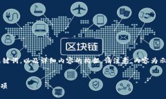 为了更好地满足您的需求，以下是相关的、关键