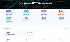 全面解析以太坊上的USDT种类及其应用