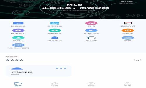 全面解析以太坊上的USDT种类及其应用