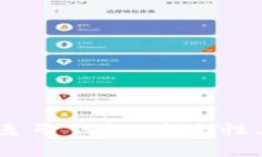  深度解析USDT麦子钱包：安全性、功能与使用指南