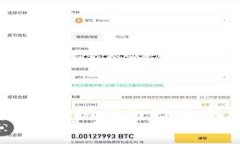 u付宝：真相揭秘与投资风险分析