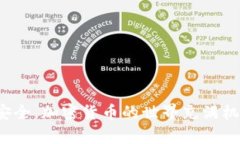    揭秘USDT钱包常见诈骗手段及防范措施  /  guan