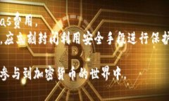 baioti以太坊钱包中存储USDT的完整指南/baioti  以太