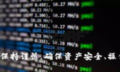   2023年最实用的区块链钱包推荐，教你如何选择