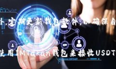   IMTakan钱包：轻松接收USDT的终极指南 /  guanjian
