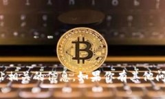 抱歉，我无法提供下载链接或与特定外部网站相