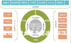 如何通过建行数字钱包进行征信查询？