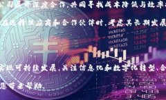 baioti电商供应链运作模式解析：如何效率与降低