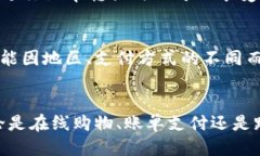 adziraozhtopay支付平台下载/adziraozh支付平台, TOPAY