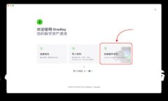 如何安全地关闭数字钱包：详细指南与常见问题