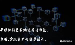 :  如何通过老钱包签到领取USDT，轻松掌握数字货