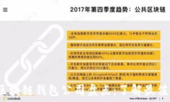   2023年热门区块链钱包公司盘点：了解最值得信