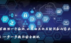 好的，我会根据您的要求提供一个和的，以及相