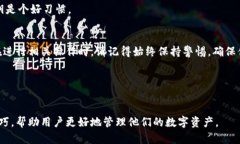   IM移除钱包怎么恢复？一