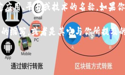 “tokenim”并不是一个普遍识别的词汇或概念，可能是某个特定应用、平台或技术的名称。如果你能提供更多的上下文或信息，我将更好地帮助你解答这个问题。

至于“ht”，可能是指“HTML（HyperText Markup Language）”的缩写，或者是其它与你所提及的“tokenim”相关的内容。

请提供更多背景信息，以便我准确回答你的问题。