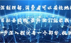 baoti如何解决用户在购买决