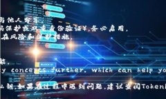 要设置Tokenim的私钥，您可