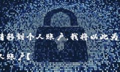 为了帮助您更好地理解如