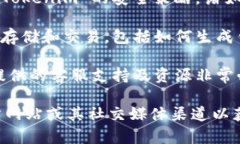 Tokenim 是一种数字资产管理