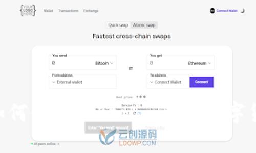 biasoti如何使用Tokenim进行数字货币兑换？