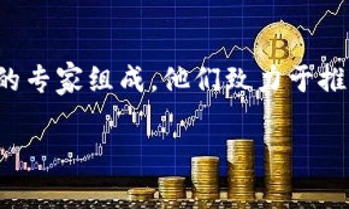 Tokenim数字钱包是由Tokenim团队打造的，专注于为用户提供安全、便捷的数字资产管理服务。Tokenim团队由一群区块链和金融领域的专家组成，他们致力于推动数字货币的普及和用户体验的提升。Tokenim数字钱包支持多种主流数字货币，旨在为用户提供一个一站式的数字资产管理解决方案。

如果需要进一步的信息或者详细的介绍，请告诉我！