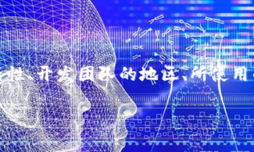 关于加密钱包应用程序的开发费用，通常并不是按小时来计算，而是依据项目的复杂性、开发团队的地区、所使用的技术等多种因素决定的。以下是一些影响加密钱包应用程序开发成本的关键因素：

### 加密钱包APP开发成本揭秘：每小时费用与整体预算分析