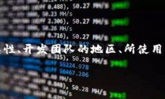 关于加密钱包应用程序的