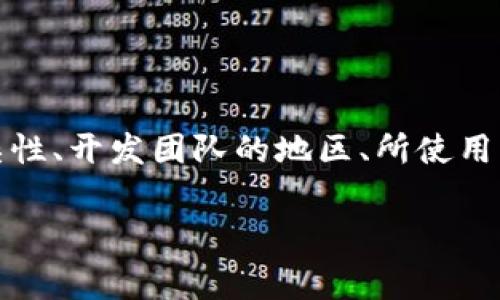 关于加密钱包应用程序的开发费用，通常并不是按小时来计算，而是依据项目的复杂性、开发团队的地区、所使用的技术等多种因素决定的。以下是一些影响加密钱包应用程序开发成本的关键因素：

### 加密钱包APP开发成本揭秘：每小时费用与整体预算分析