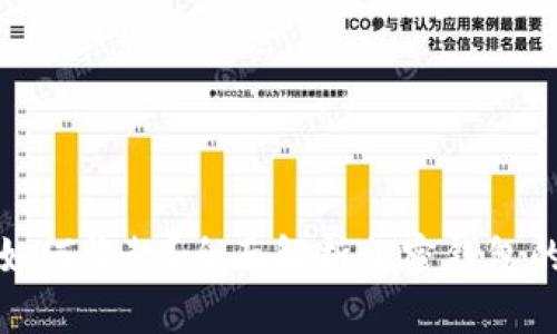 加密钱包如何收款？全面解析加密钱包的收款功能